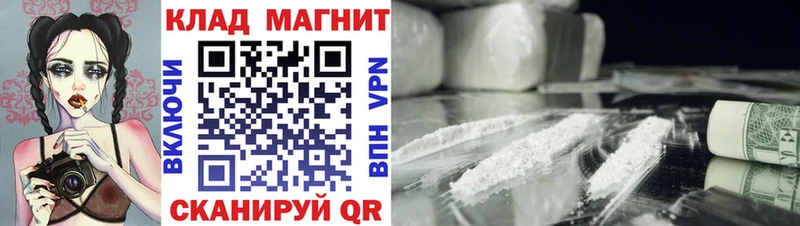 Названия наркотиков Яранск Канабис APVP Меф мяу мяу Cocaine