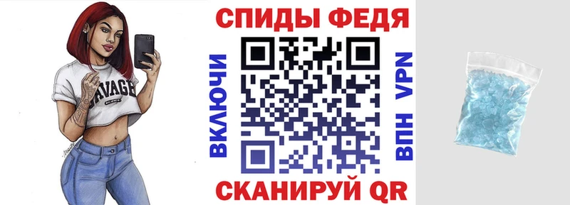АМФ Premium Яранск