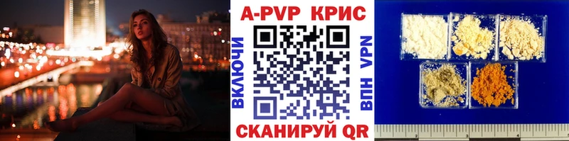 APVP мука  наркошоп  Яранск 