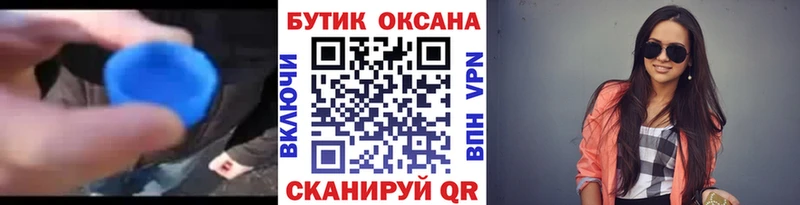 Бутират вода  Яранск 