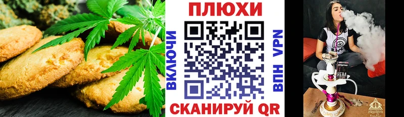 Cannafood марихуана  Яранск 
