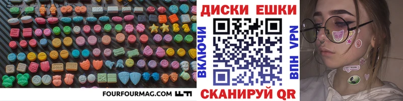 Экстази VHQ Яранск