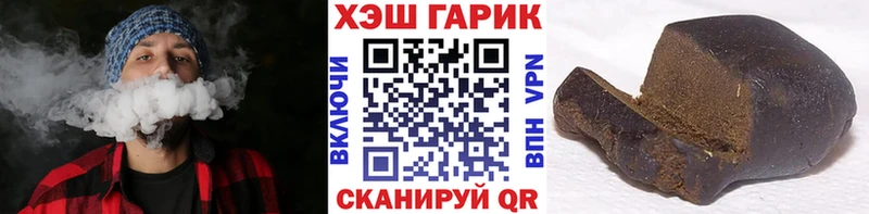 ГАШИШ Ice-O-Lator  где найти   Яранск 