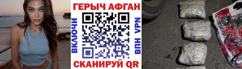 сколько стоит  МЕГА зеркало  ГЕРОИН Heroin  Яранск 