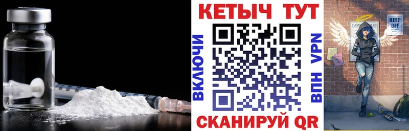 Кетамин VHQ Яранск