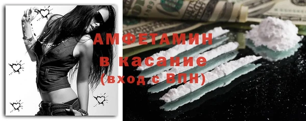 мефедрон Абдулино