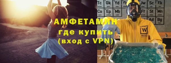 мефедрон Абдулино