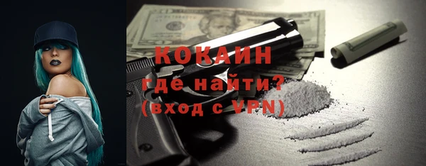 мефедрон Абдулино