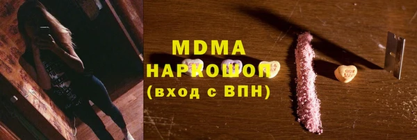 кристаллы Абинск