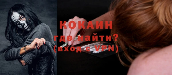 сатива Абаза