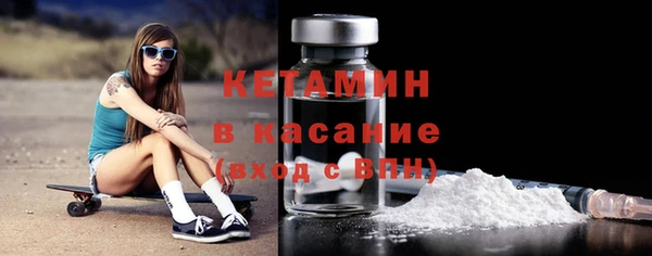 сатива Абаза