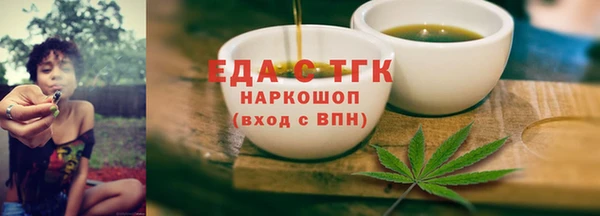 мефедрон Абдулино