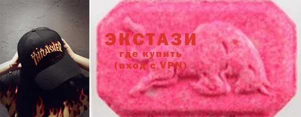 кристаллы Абинск