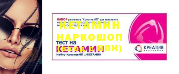 мефедрон Абдулино