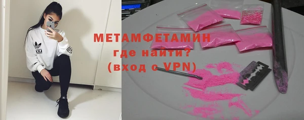 сатива Абаза