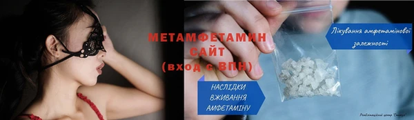 сатива Абаза