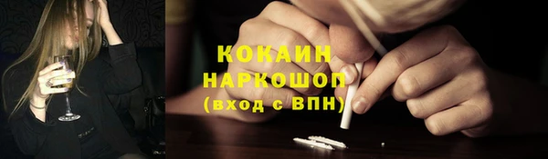 мефедрон Абдулино
