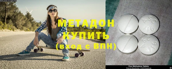 сатива Абаза