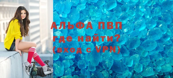 сатива Абаза