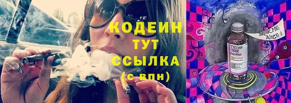 мефедрон Абдулино