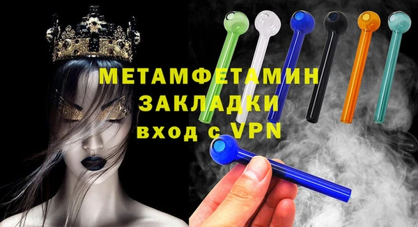 кристаллы Абинск
