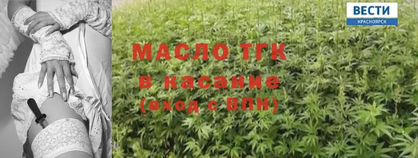 сатива Абаза