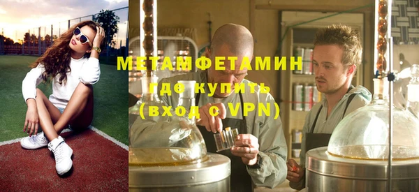 мефедрон Абдулино
