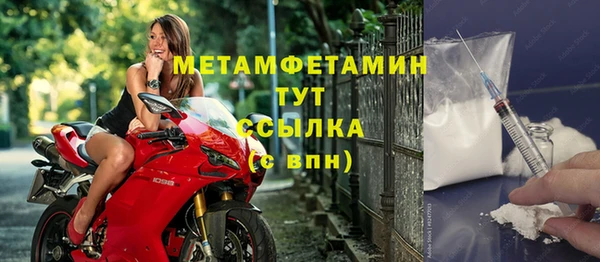 сатива Абаза