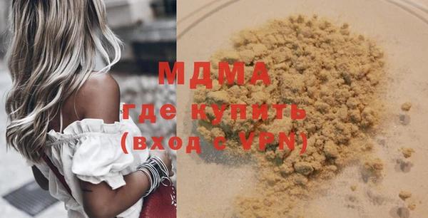 кристаллы Абинск
