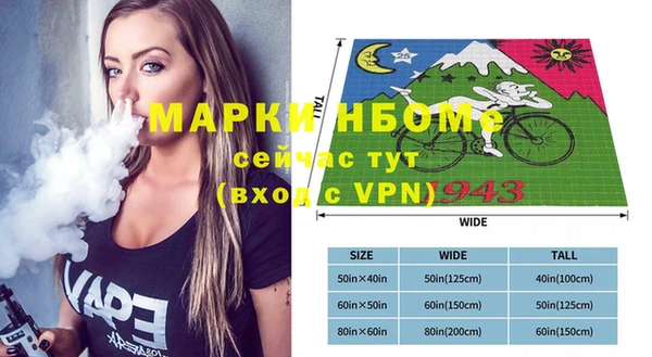 кристаллы Зеленодольск