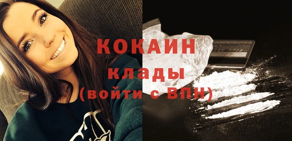 кристаллы Абинск