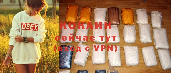 кристаллы Абинск