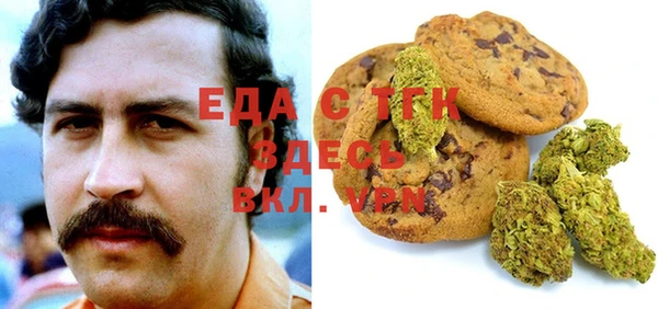 сатива Абаза