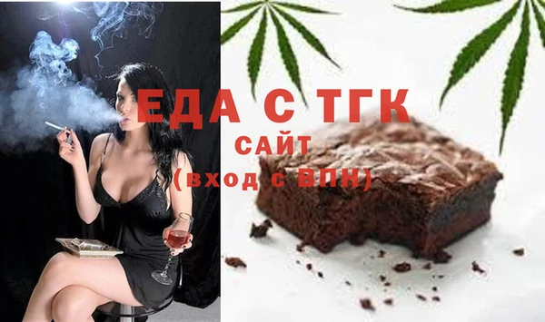 мефедрон Абдулино