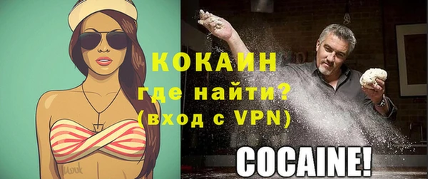 кристаллы Абинск