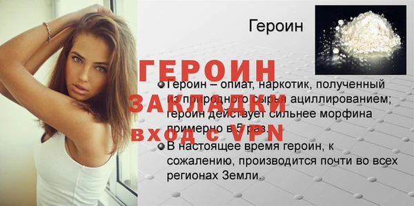 кристаллы Абинск
