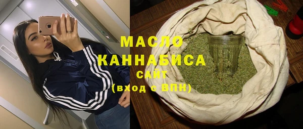 кристаллы Абинск