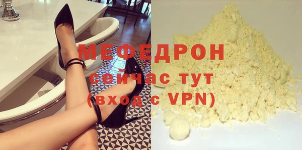 мефедрон Абдулино