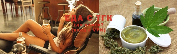 сатива Абаза