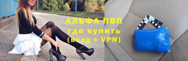 кристаллы Абинск