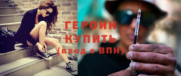 сатива Абаза