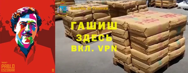 кристаллы Абинск