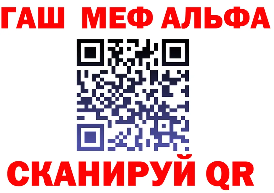 Alpha PVP кристаллы зеркало это KRAKEN Яранск