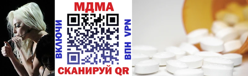 наркотики  Яранск  MDMA молли 
