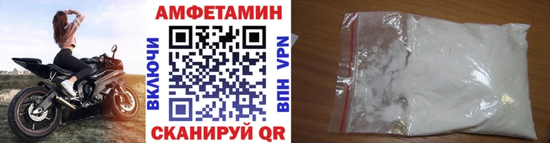 блэк спрут как зайти Яранск Метамфетамин винт