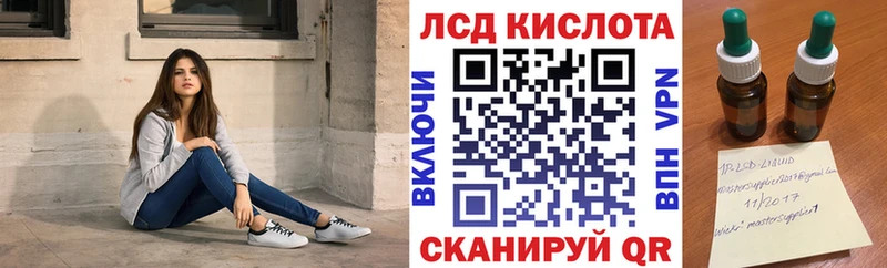 Наркотические марки 1,5мг мега ТОР Яранск