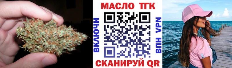 Дистиллят ТГК Wax  Яранск 
