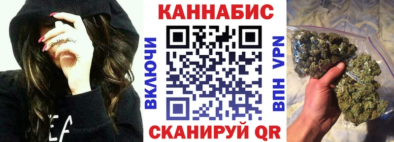 Канабис конопля  Яранск 